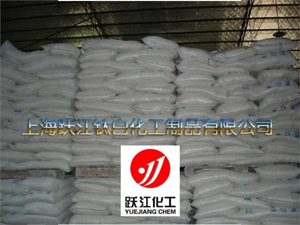 电泳漆及油墨用煅烧高岭土
