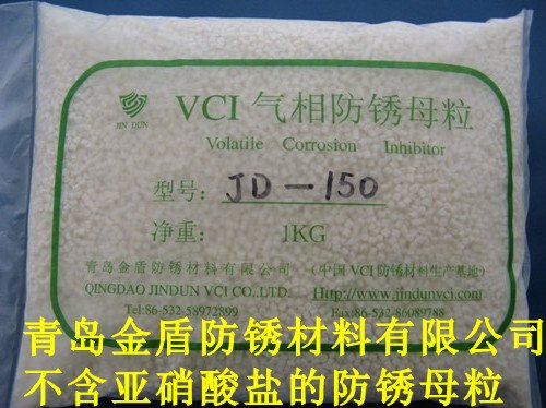 莱芜VCI气相防锈母粒专业供应