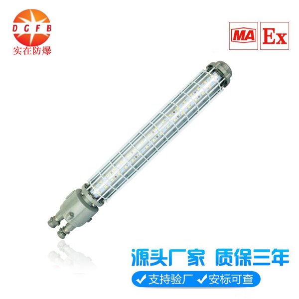 DGS36/127LDGS36/127L矿用隔爆型LED巷道灯长形