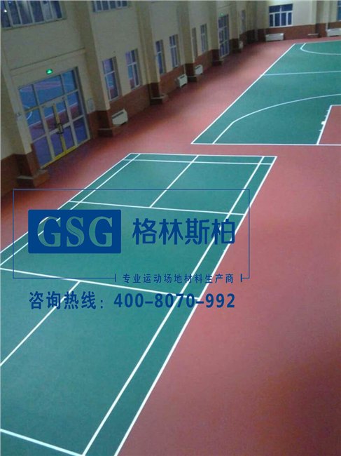 硅pu球场材料介绍专业施工