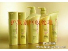 上海松江区过期化妆品焚烧销毁价格，上海市报废瑕疵品销毁，化学品销毁地址