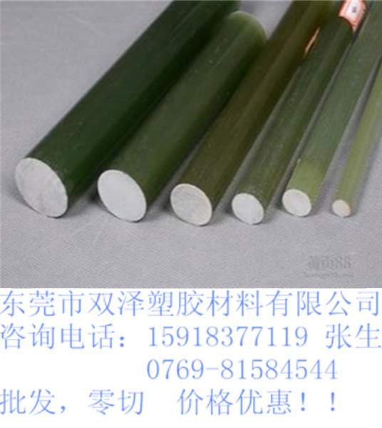 国产环氧棒墨绿色环氧棒