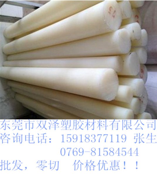 PA66尼龙棒【纯树脂尼龙棒-透明聚酰胺棒】尼龙管材