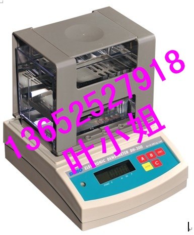 供应PVC专用电子比重计 塑料比重计 密度计