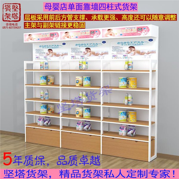 为什么精品店展柜大多采用钢木结合货架?