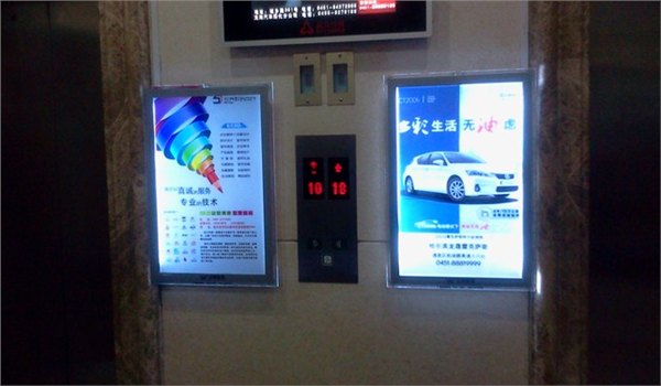 电梯轿厢广告楼宇广告商场，写字楼，酒店框架广告
