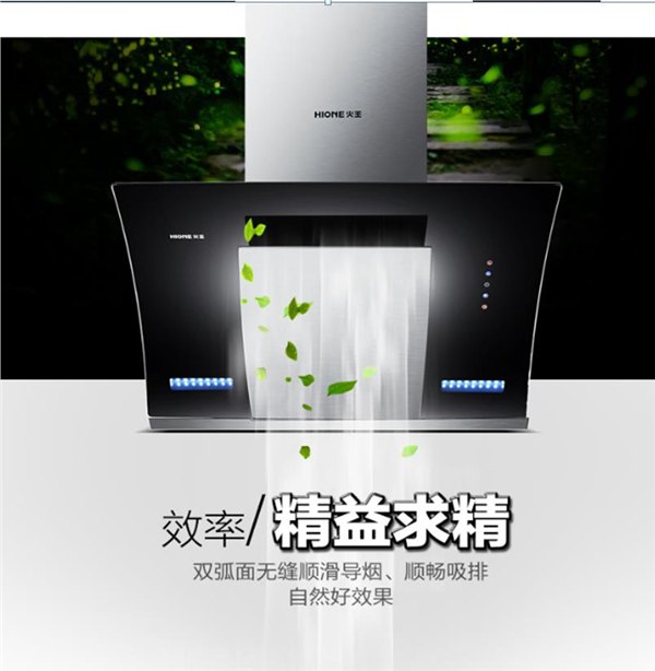 广东油烟机厂家-广东油烟机加盟电话
