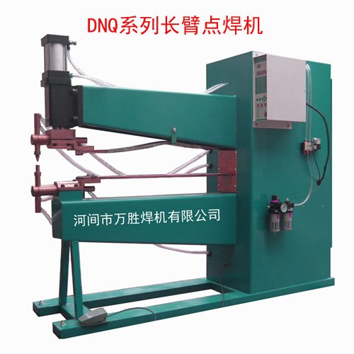 长臂气动点焊机，不锈钢点焊机，餐具点焊机，洁具点焊机