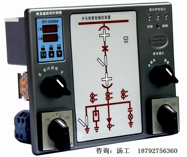RS-842B微机线路保护测控装置亚川专业生产