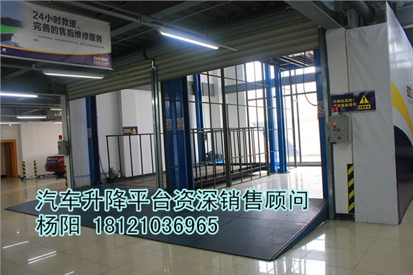 厂家直销北京市丰台区汽车升降平台