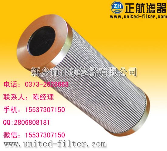 正航颇尔过滤器滤芯HC2207FCT6H纳污率大吸附力强