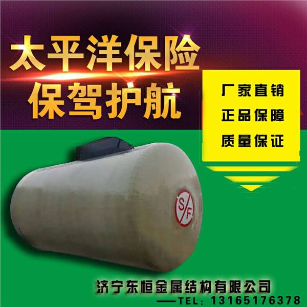 推荐山东地埋罐/储油罐价格表