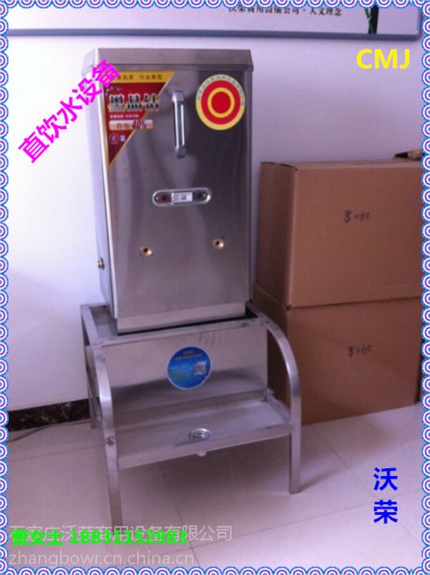 工厂用饮水机价格