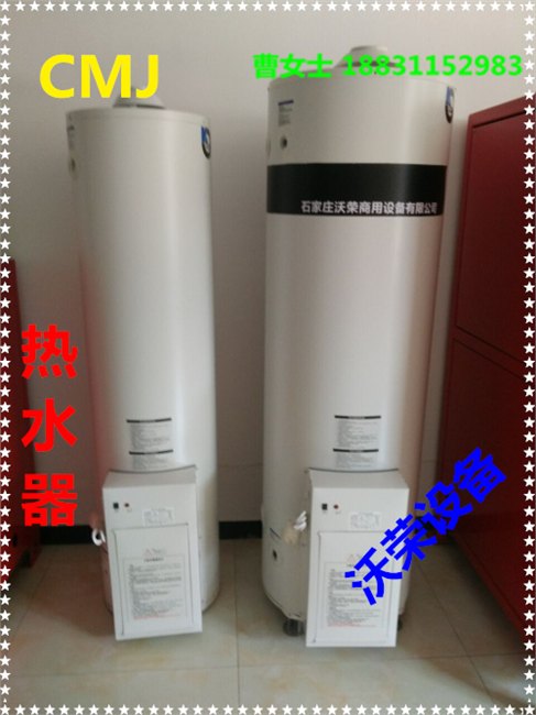 工厂用燃气热水器