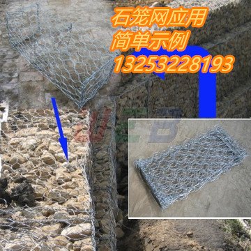 防止水流冲刷破坏河岸石笼网水利防御石笼网箱