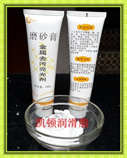 不锈钢清洁抛光膏,金属磨砂膏
