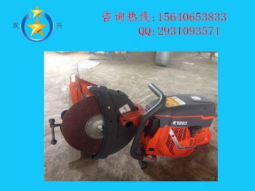 HusqvarnaK1260锯轨机功能齐全，用料精细