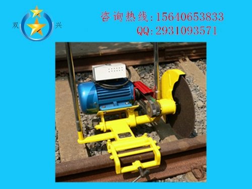 KDJ-II电动锯轨机工作效率高，操作简便，减轻劳动力