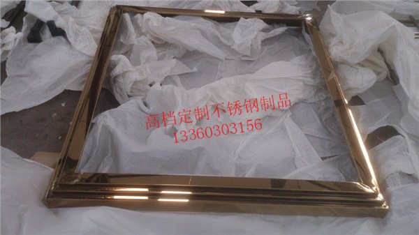 长沙酒店不锈钢镜框无缝焊接不锈钢画框定做