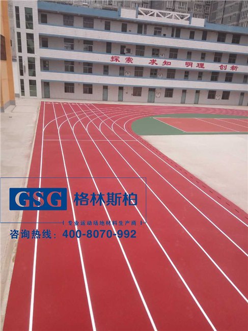 塑胶跑道施工价格透气型塑胶跑道