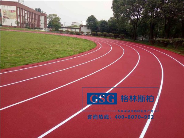 塑胶跑道铺装全塑型自结纹塑胶跑道
