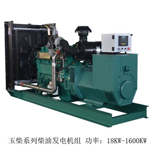 800KW玉柴柴油发电机组发电机组厂家供货正品现货售后保证