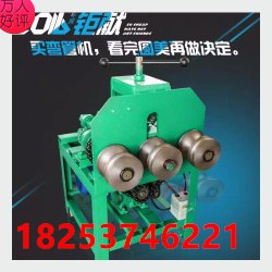 厂家直销76型弯管机大棚弯管机手动弯管机