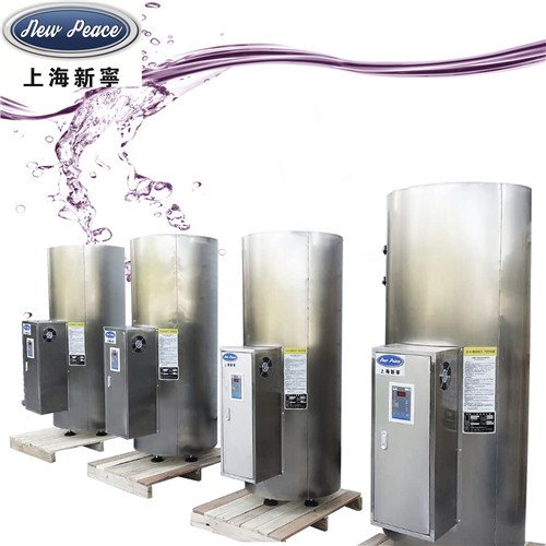 蓄水式电热水器
