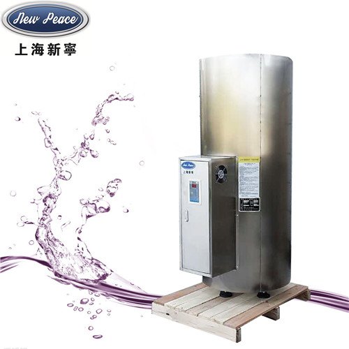 容积式电热水器