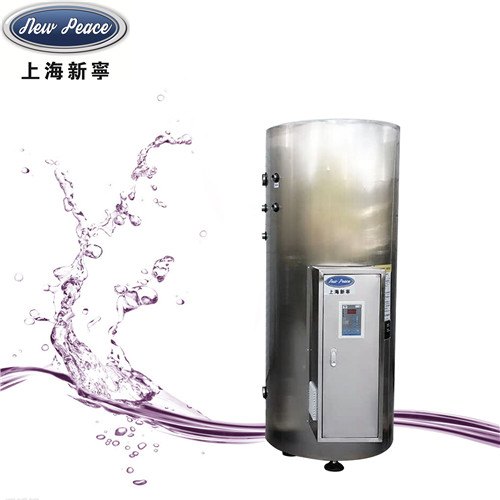 中央电热水器
