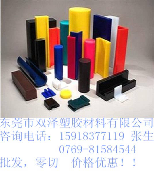 黄山市聚乙烯棒滁州市聚乙烯棒阜阳市聚乙烯棒