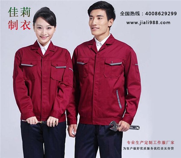 石排秋冬工作服厂家，厂服定做