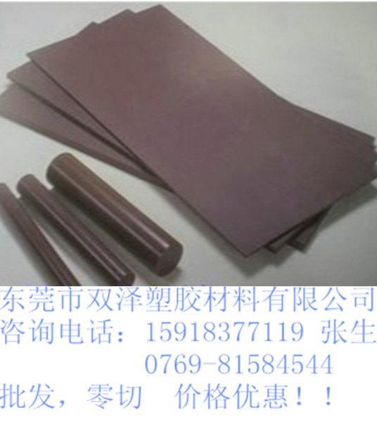 黑色尤尼莱特板进口尤尼莱特板材零切割
