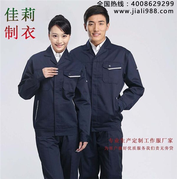 东坑秋冬工作服厂家，厂服定做