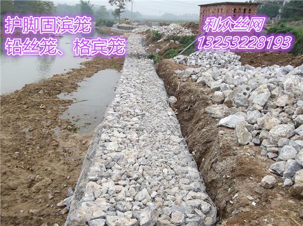 pvc铅丝笼护坡防汛  河流抛石护堤铅丝石笼 高尔凡镀锌铅丝笼