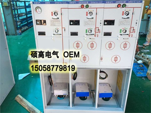 全绝缘全密封充气柜