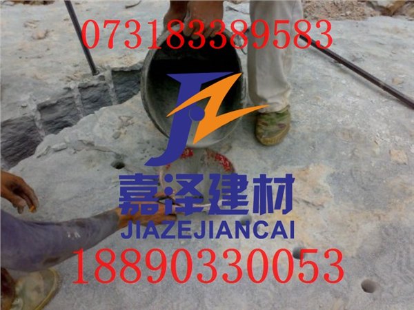 开封静态破碎剂质量好，供应开封岩石静裂剂