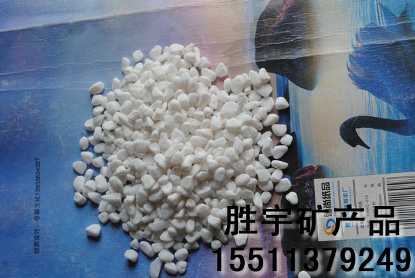天然彩砂报价