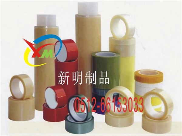 新明制品,电镀胶带价格,喷涂胶带生产厂家