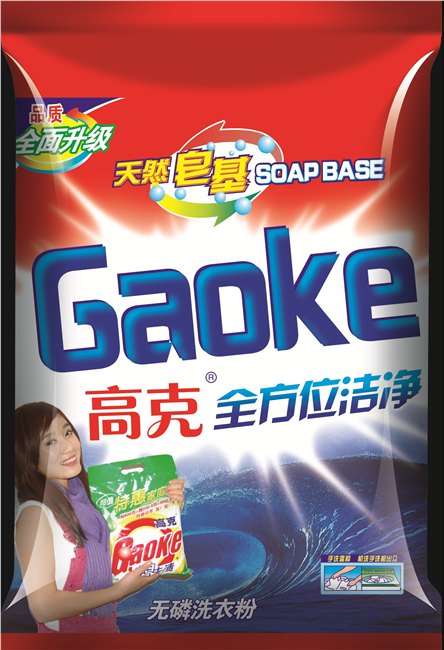 洗衣粉机械洗衣粉设备价格洗衣粉设备厂家小型洗衣粉设备
