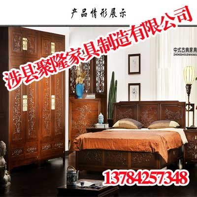长冶核桃木家具,长冶核桃木家具价格,邯郸聚隆家具