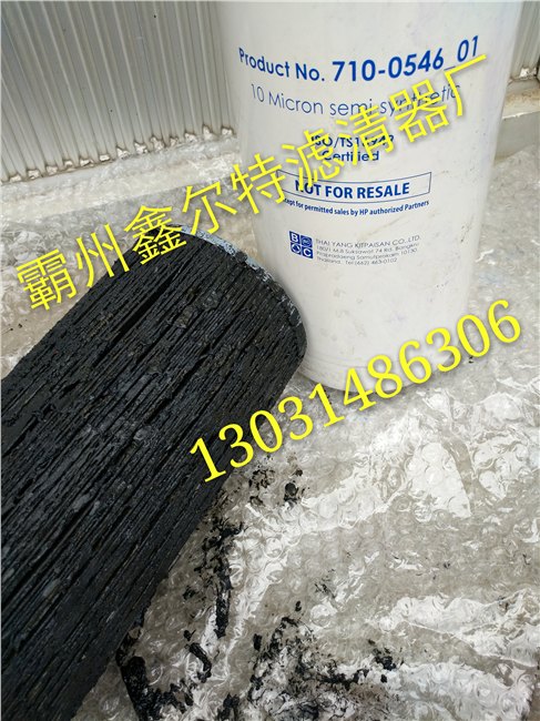 惠普710-0546-01印刷机滤芯油墨滤芯710-0546