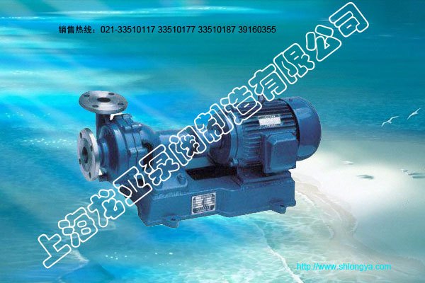FB32-25防爆不锈钢离心泵