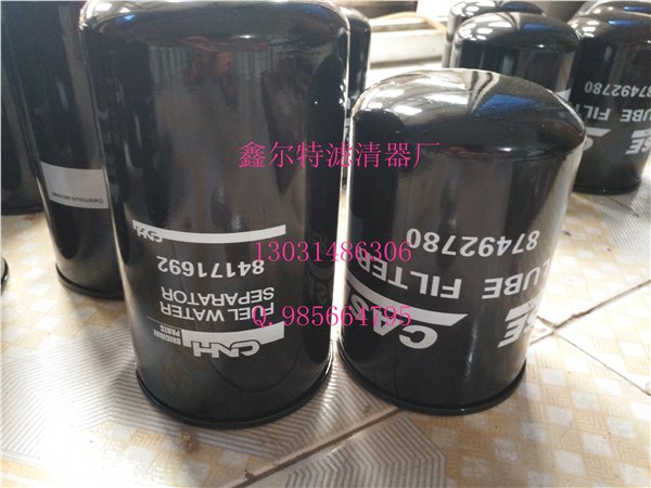 84171692/87492780凯斯滤清器凯斯全系滤清器厂家