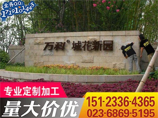 重庆标识标牌公司,标识标牌加工制作,指示牌生产厂家