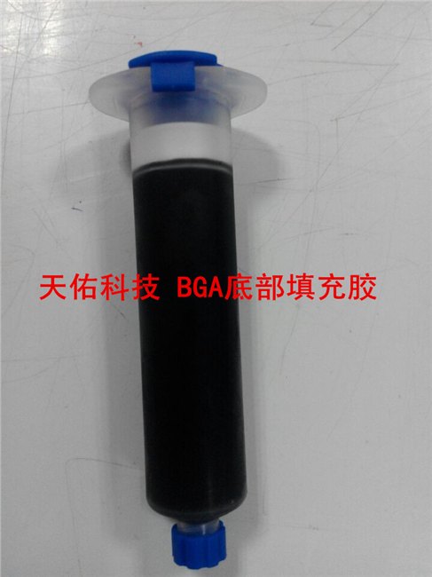 单组份低温固化环氧树脂胶粘剂