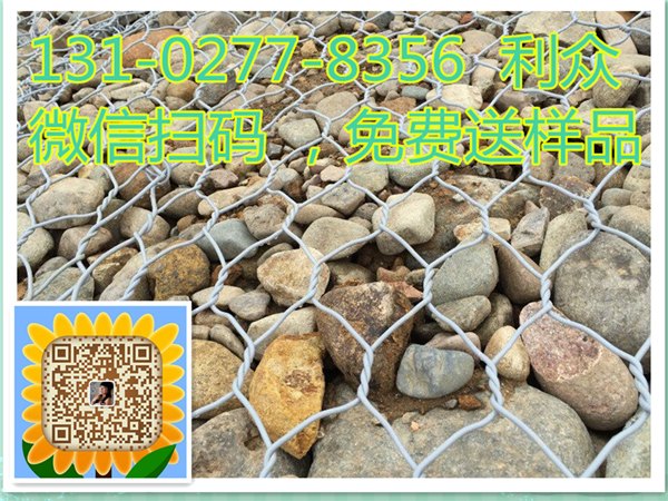 68雷诺护垫护岸锌铝合金蜂巢格网厂家报价
