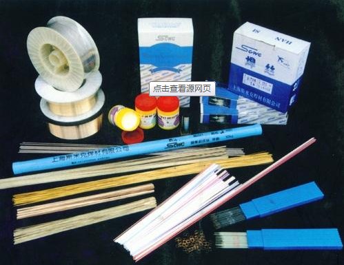 上海斯米克S111/ECoCr-A堆焊焊丝S111钴基1号焊丝
