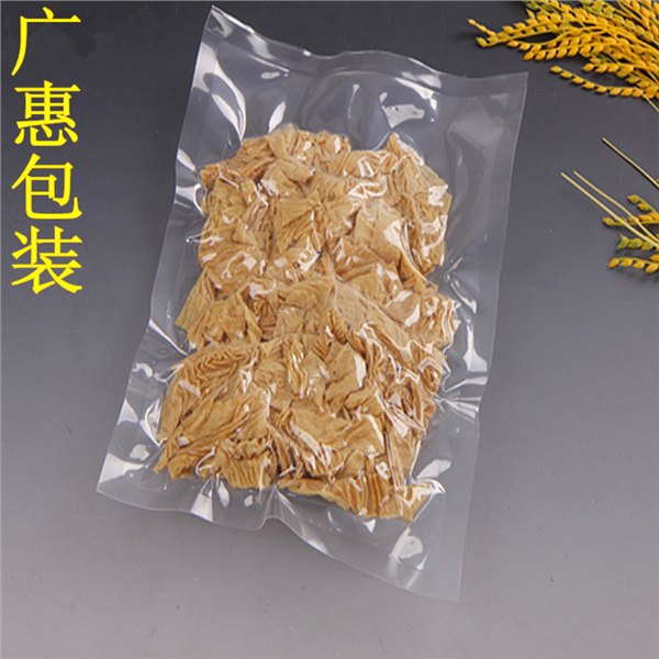 东莞深圳哪里有食品真空包装袋抽真空包装袋定做