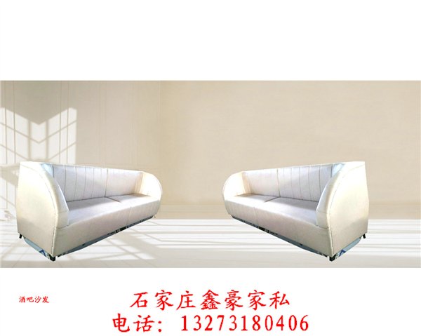 酒吧沙发足疗沙发布艺沙发生产厂家